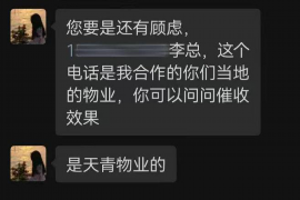 日喀则日喀则专业催债公司，专业催收